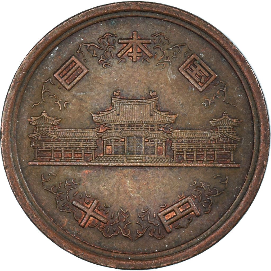Japan | 10 Yen Coin | Phoenix Hall Temple | Wreath | Y:97, Jnda:02-9, Schön:74 | 1989 - 2019