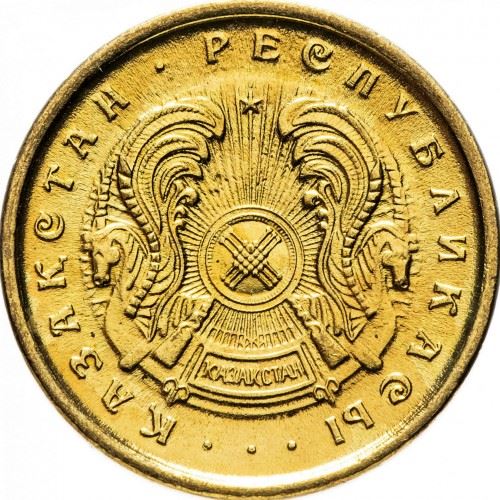 Kazakhstan | 5 Tiyn Coin | Star Design | Km:2 | 1993