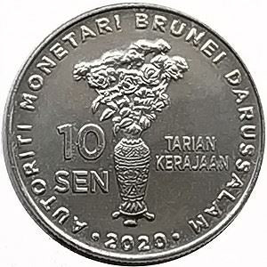 Brunei 10 Sen Coin | Hassanal Bolkiah | Golden Jubilee | Vase | KM97 | 2017