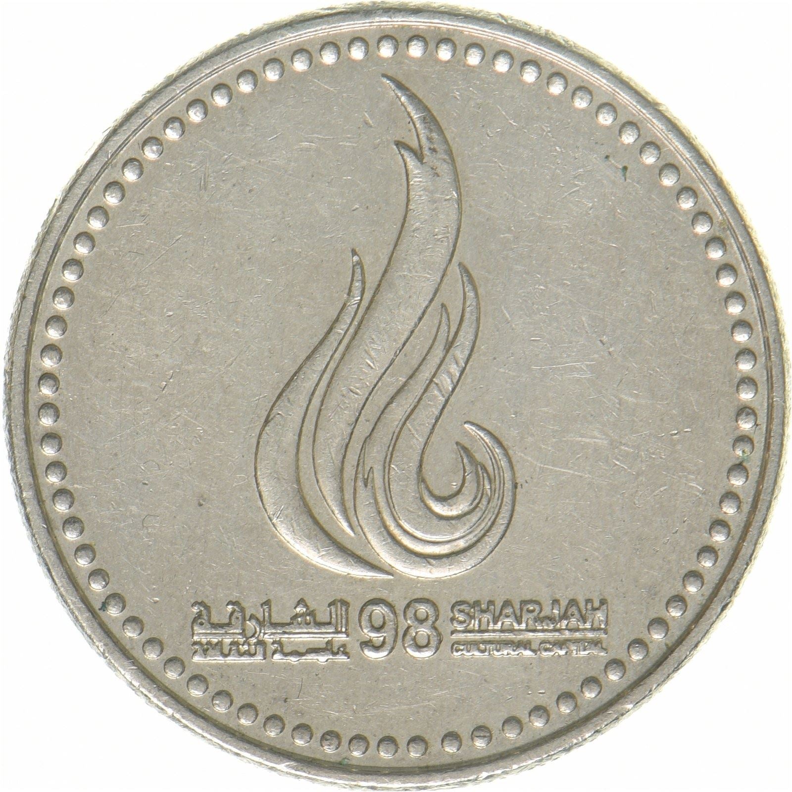 Emirados Árabes Unidos | Moeda de 1 dirham | Cuproníquel | KM:39 | 1998