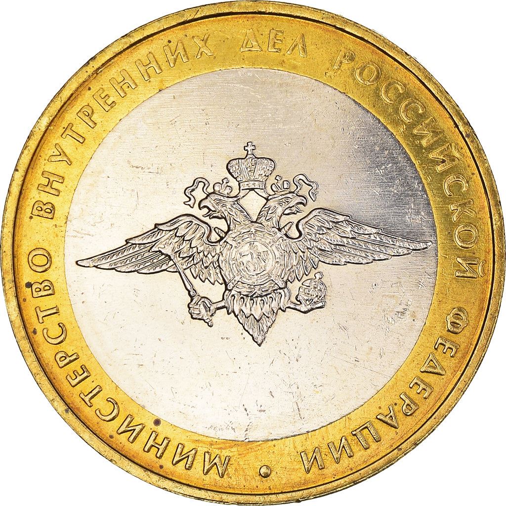 Russia | 10 Roubles Coin | Internal Affairs | Y:752 | 2002