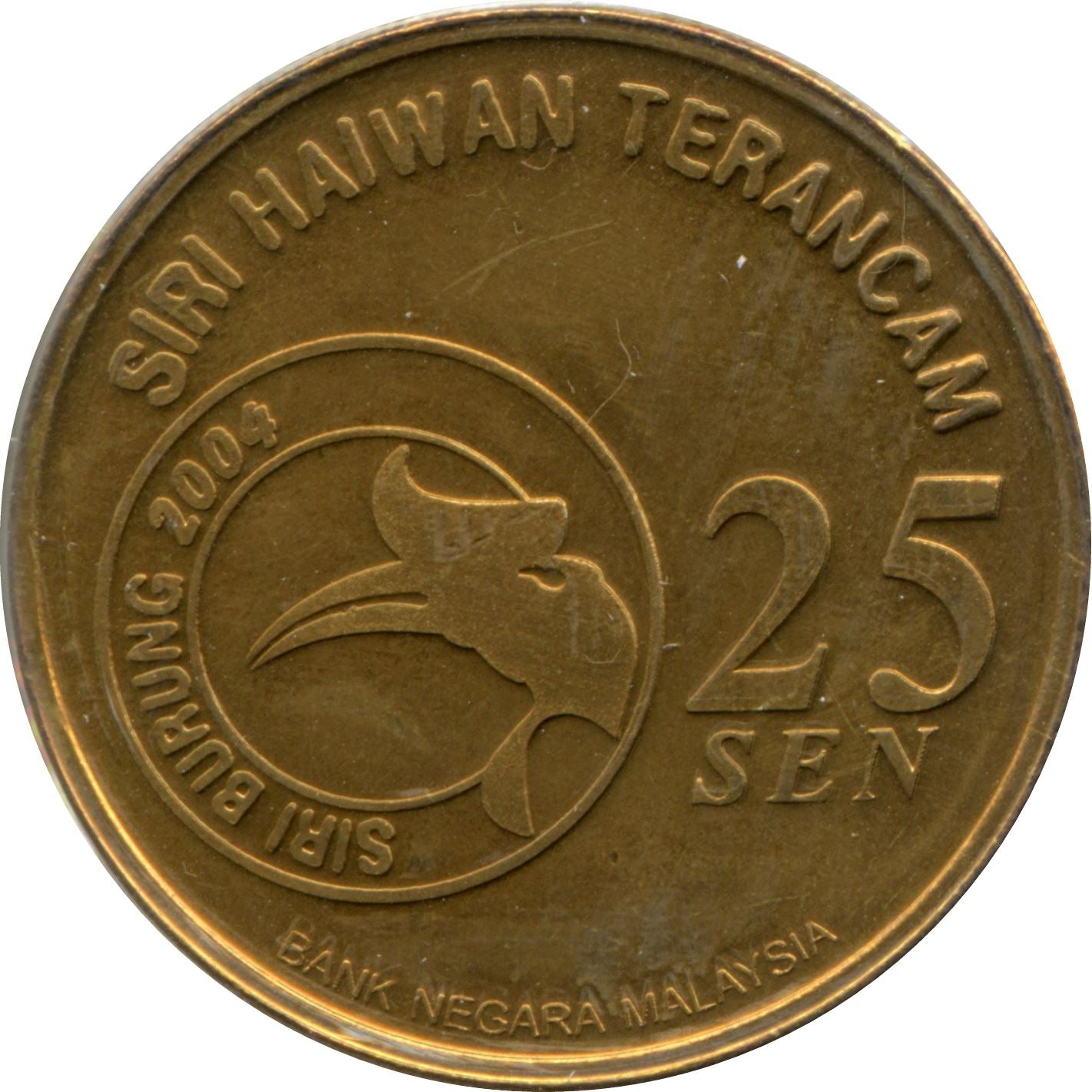 Malaysia 25 Sen - Agong XII Green Imperial Pigeon Coin KM98 2004 - 2005 Brass