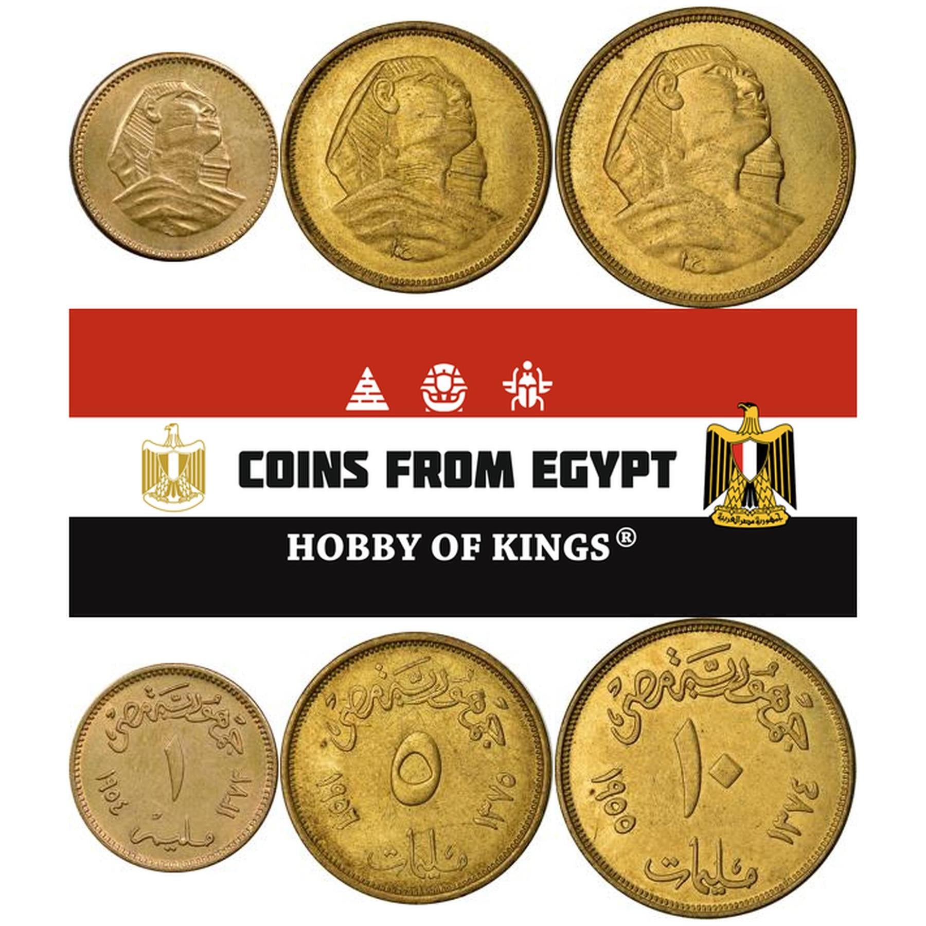 Egypt | 3 Coin Set | 1 Millieme 5 10 Milliemes | Small Sphinx | 1954 - 1956