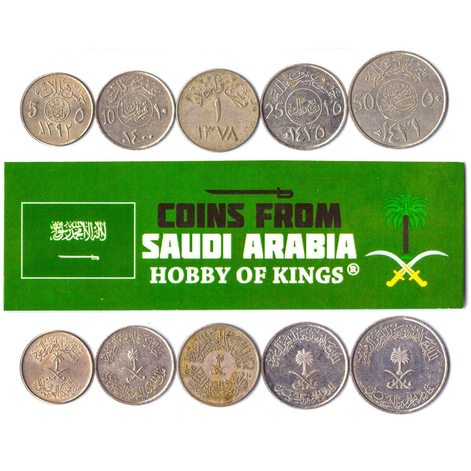 5 Mixed Coins From Saudi Arabia | Halalas - Riyal | Salman bin Abdulaziz |1960 - 2016