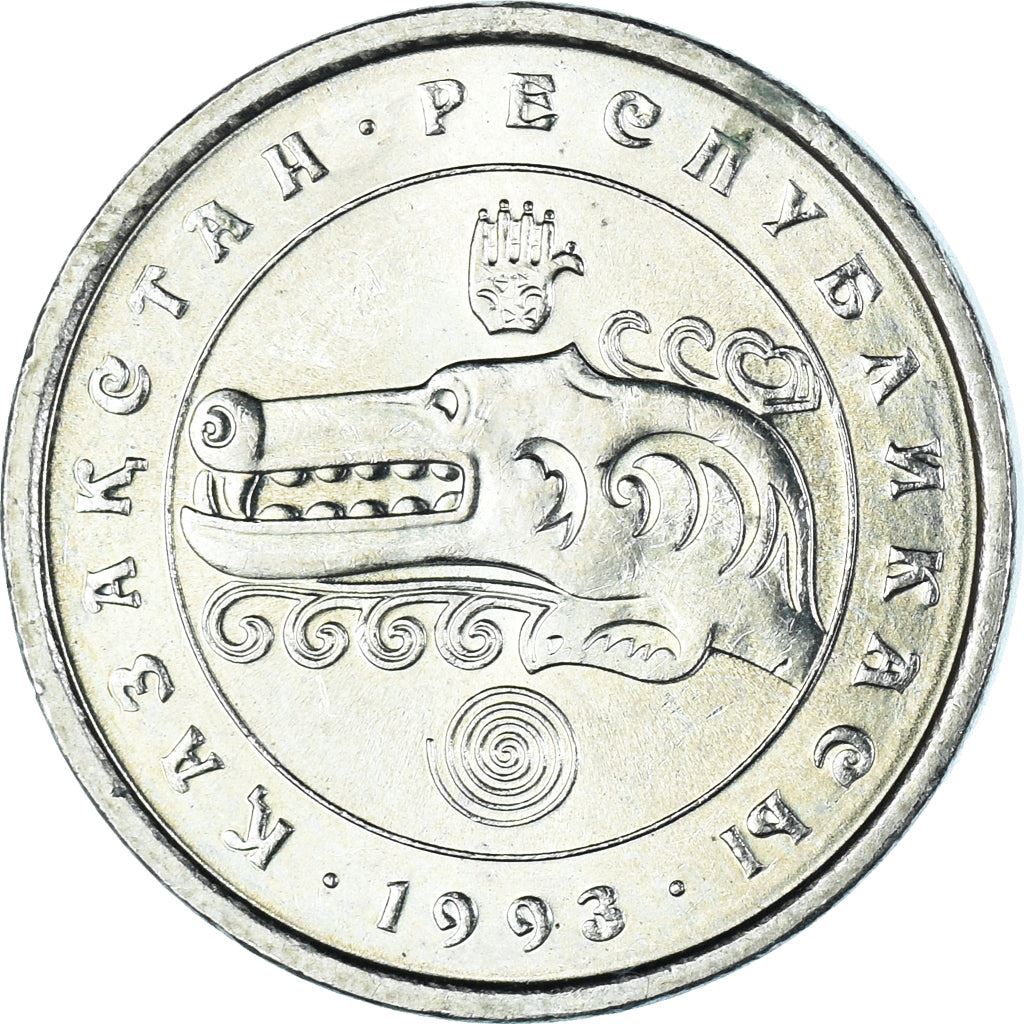 Kazakhstan | 3 Tenge Coin | Mythology | Sky Wolf | Kok-Bori | Km:8 | 1993