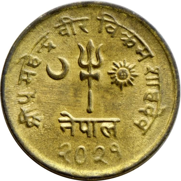 Nepal | 1 Paisa Coin | Trident | KM:747 | 1964 - 1965