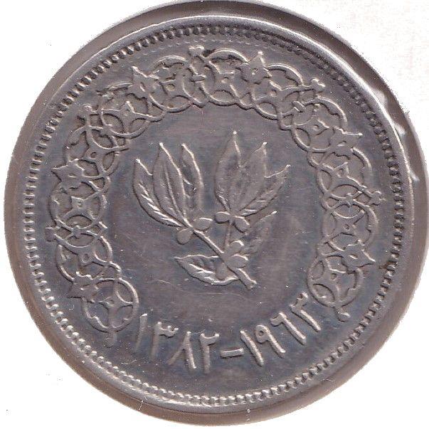 North Yemen | 10 Buqshah Coin | Leafy Branch | Y:29, Schön:113 | 1963