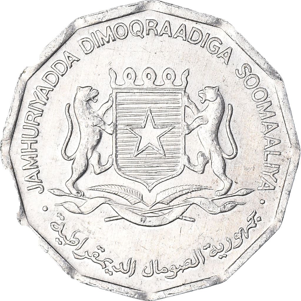 Somalia | 5 Senti Coin | FAO | Corn | Banana | Orange | Grain | Km:24 | 1976