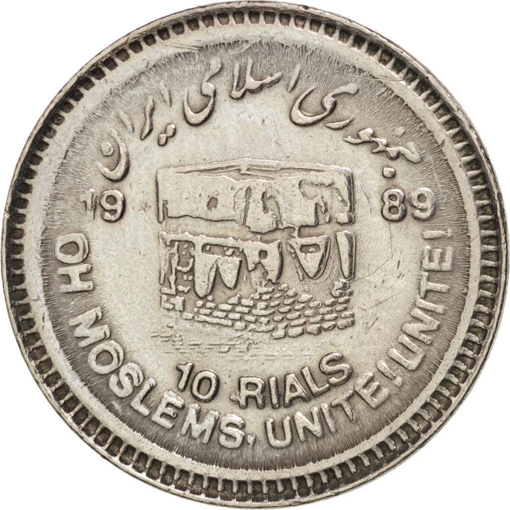 Western Asian Country | 10 Coin | World Jerusalem Day | Dome Of The Rock | KM1253 | 1989