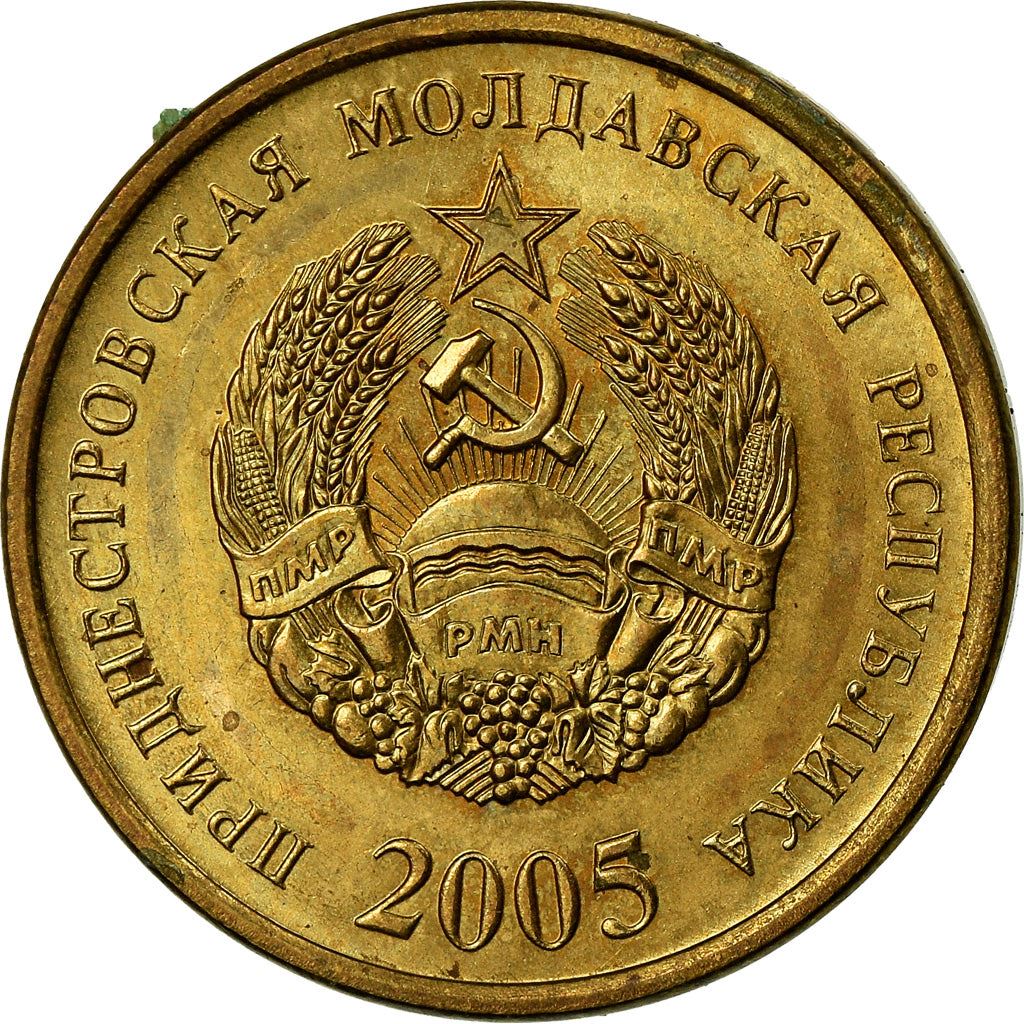 Naddniestrze | Moneta 50 kopiejek | Godło państwowe | Wawrzyn | KM:53a | 2005