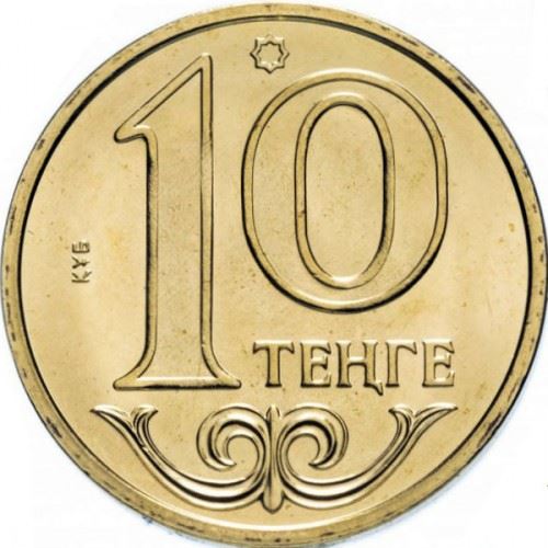 Kazakhstan | 10 Tenge Coin | Brass Plated Steel | Coat of Arms | KM:25.1a | 2016 - 2018