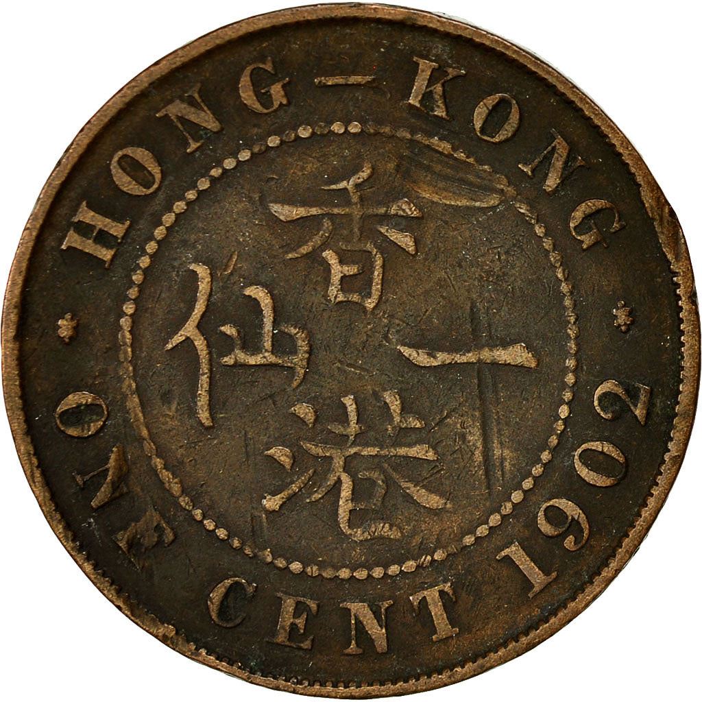 Hong Kong | 1 Cent Coin | Edward VII | Km:11 | 1902 - 1905