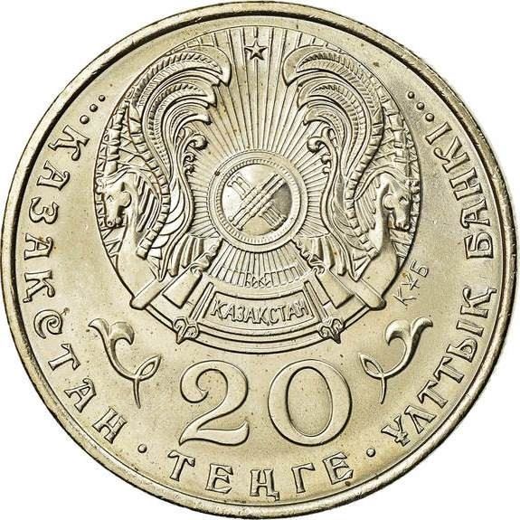 Kazakhstan | 20 Tenge Coin | Philosopher | Muhammad al Farabi | Turban | Km:11 | 1993