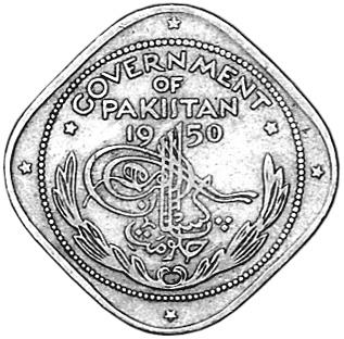Pakistan | 2 Annas Coin | Crescent Moon | Km:9 | 1950
