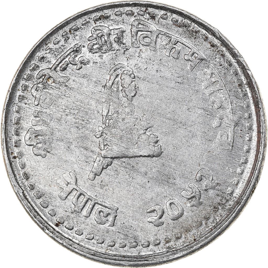 Nepal | 10 Paisa Coin | Crown | Km:1014 | 1994 - 2000