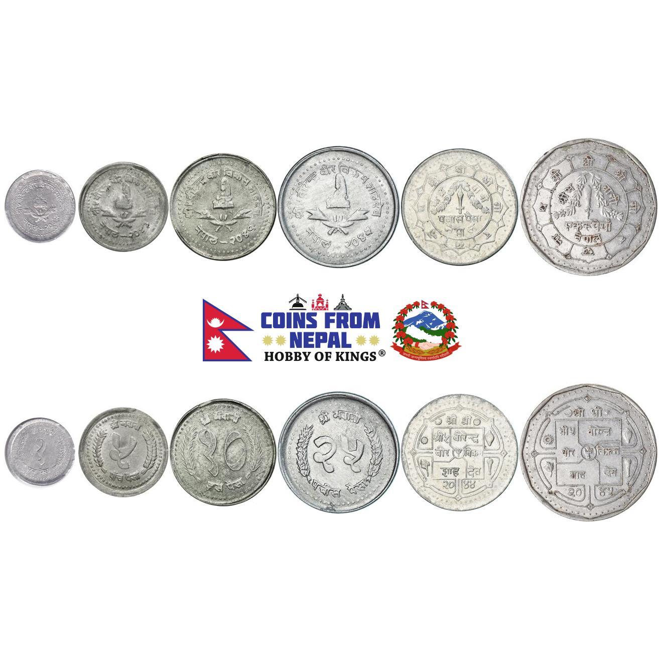 네팔 | 6개 동전 세트 | 1 5 10 25 50 파이사 1 루피 | 1982 - 1993