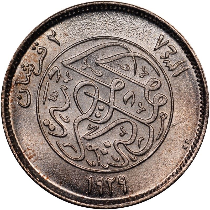 Egypt Coin Egyptian 2 Qirsh Coin | King Fuad I | KM348 | 1929