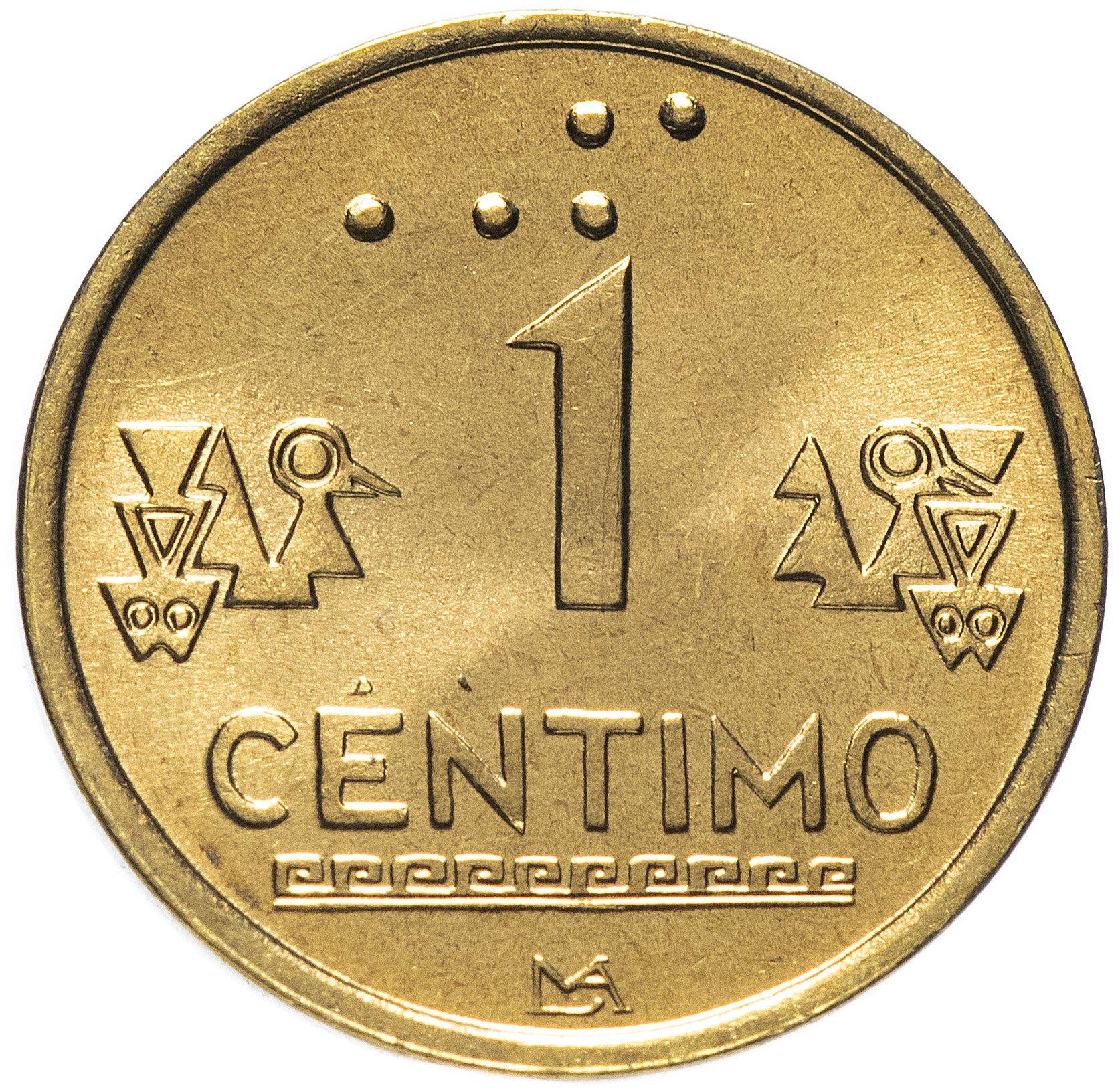 Peru | 1 Centimo Coin | KM303 | 1991 - 1999