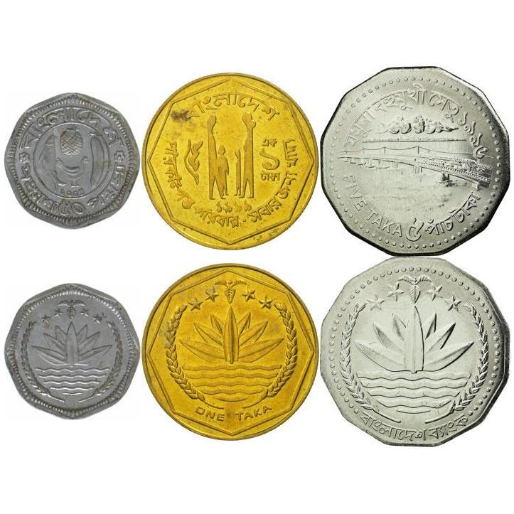 Bangladesh | 3 Coin Set | 50 Poisha 1 5 Taka | 1996 - 2003