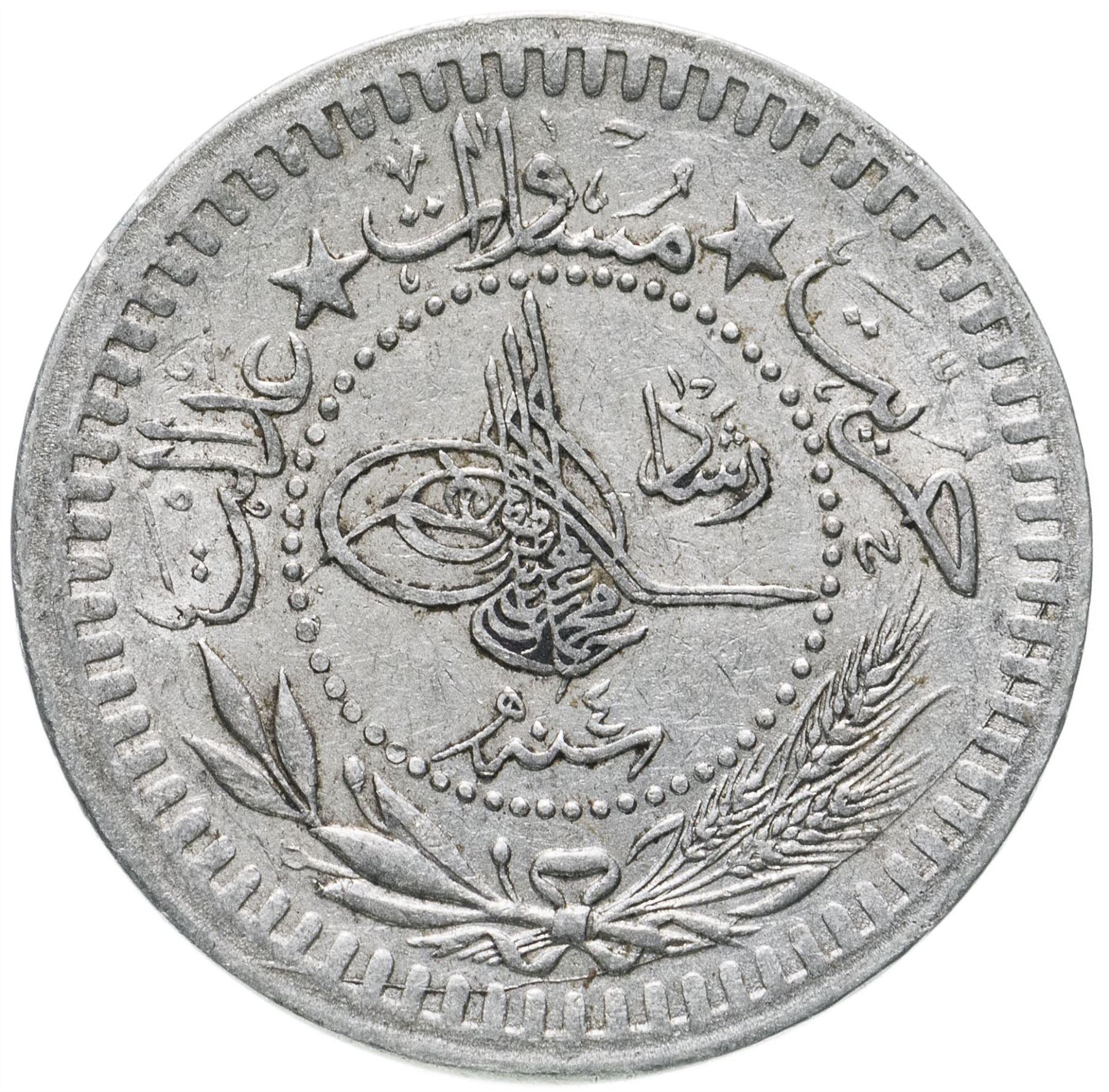 Egypt 1/10 Qirsh - Abdul Hamid II | Flowers | Tughra | KM289 | 1884 - 1909