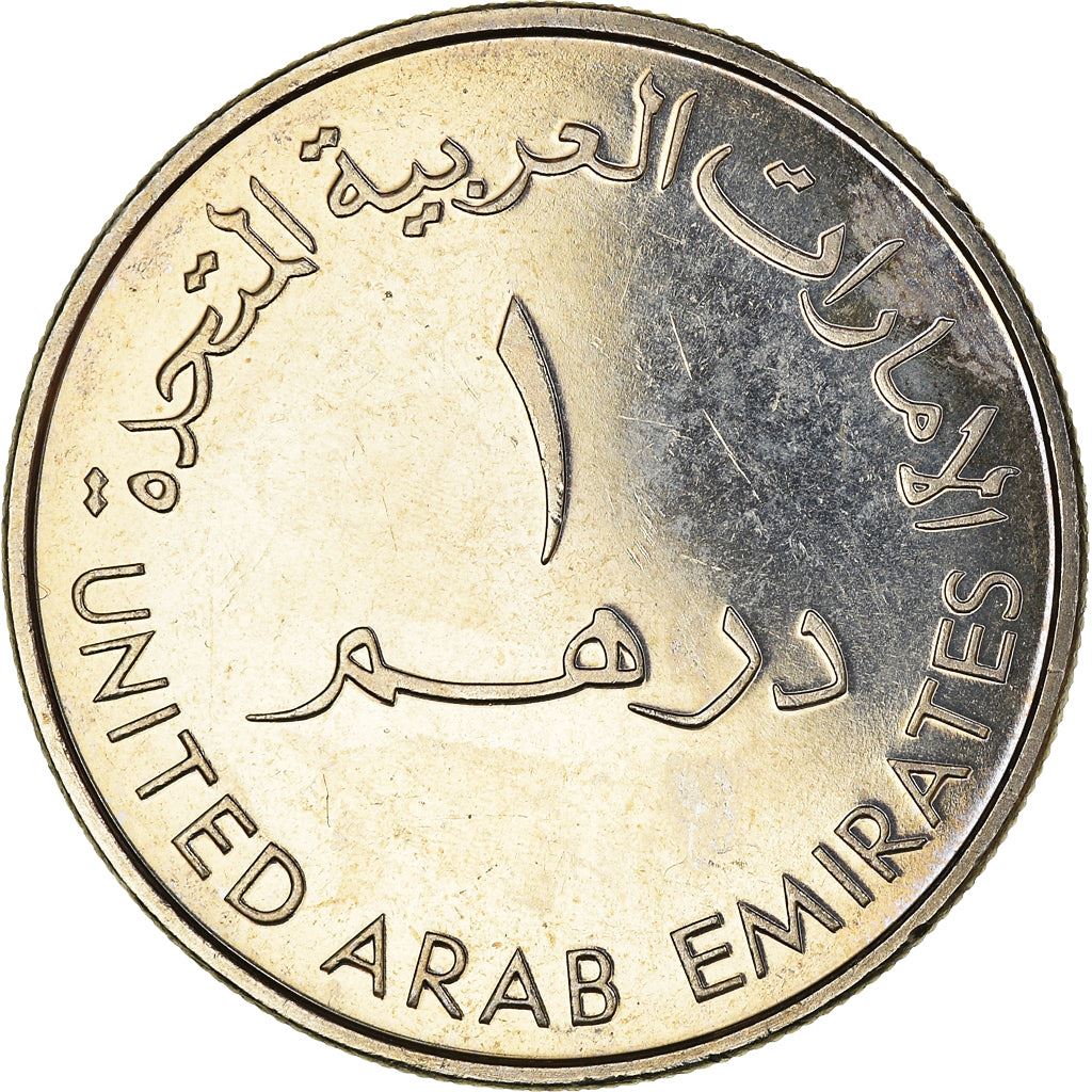 United Arab Emirates | 1 Dirham Coin | Dubai Islamic Bank | KM:43 | 2000