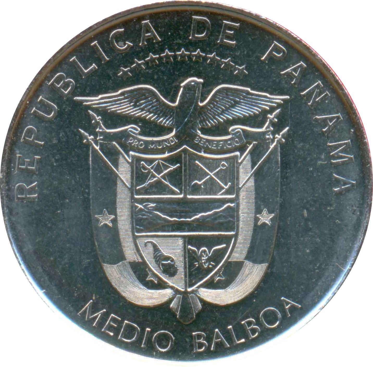 Panama 1/2 Balboa Coin | Panama Viejo Royal Houses | KM143 | 2012