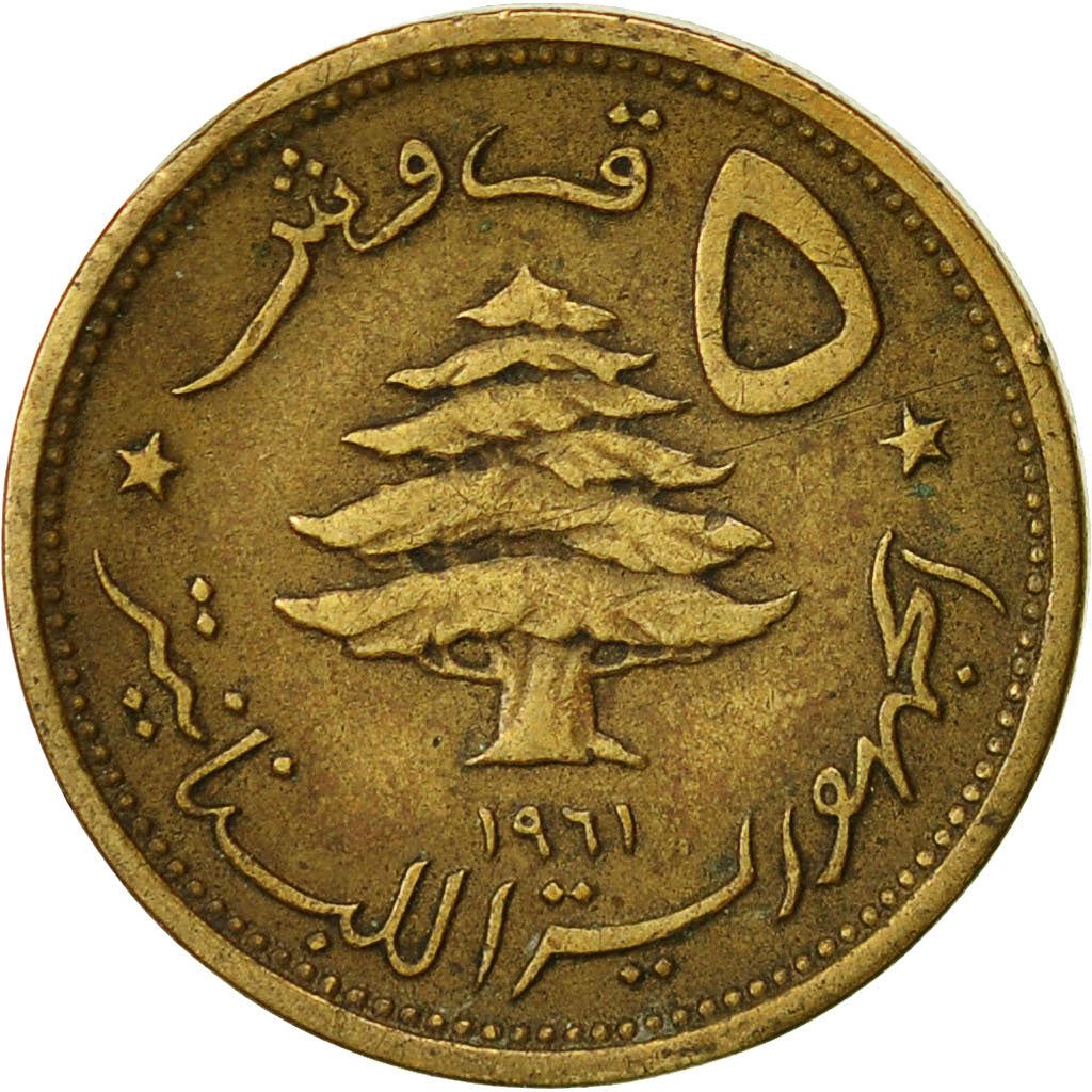 Lebanon | 5 Qirush / Piastres Coin | Lion head | Km:21 | 1955 - 1961