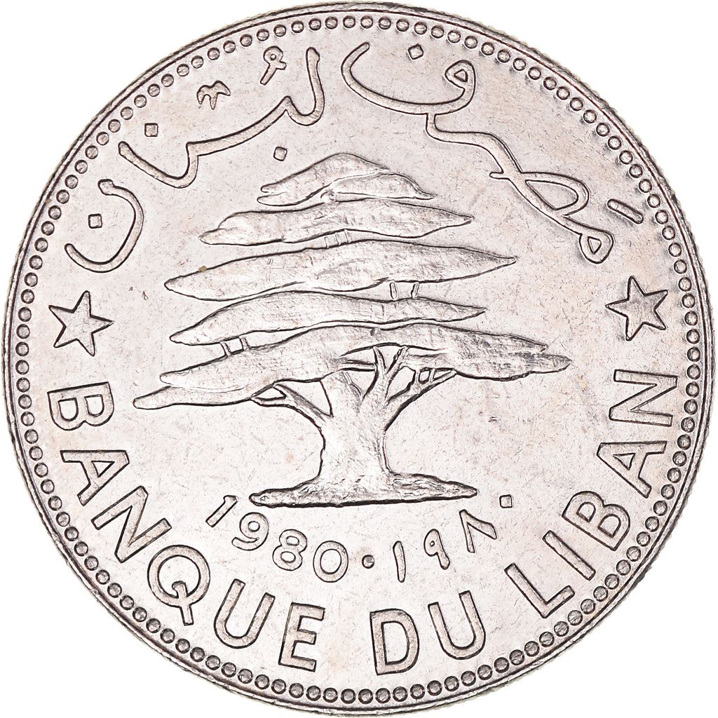 Lebanon | 50 Qirsha / Piastres Coin | Cedar tree | Km:28.1 | 1980