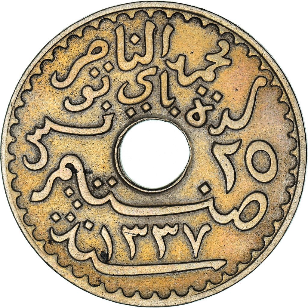 Tunisia 25 Centimes Coin | Muhammad V | KM244 | 1918 - 1920