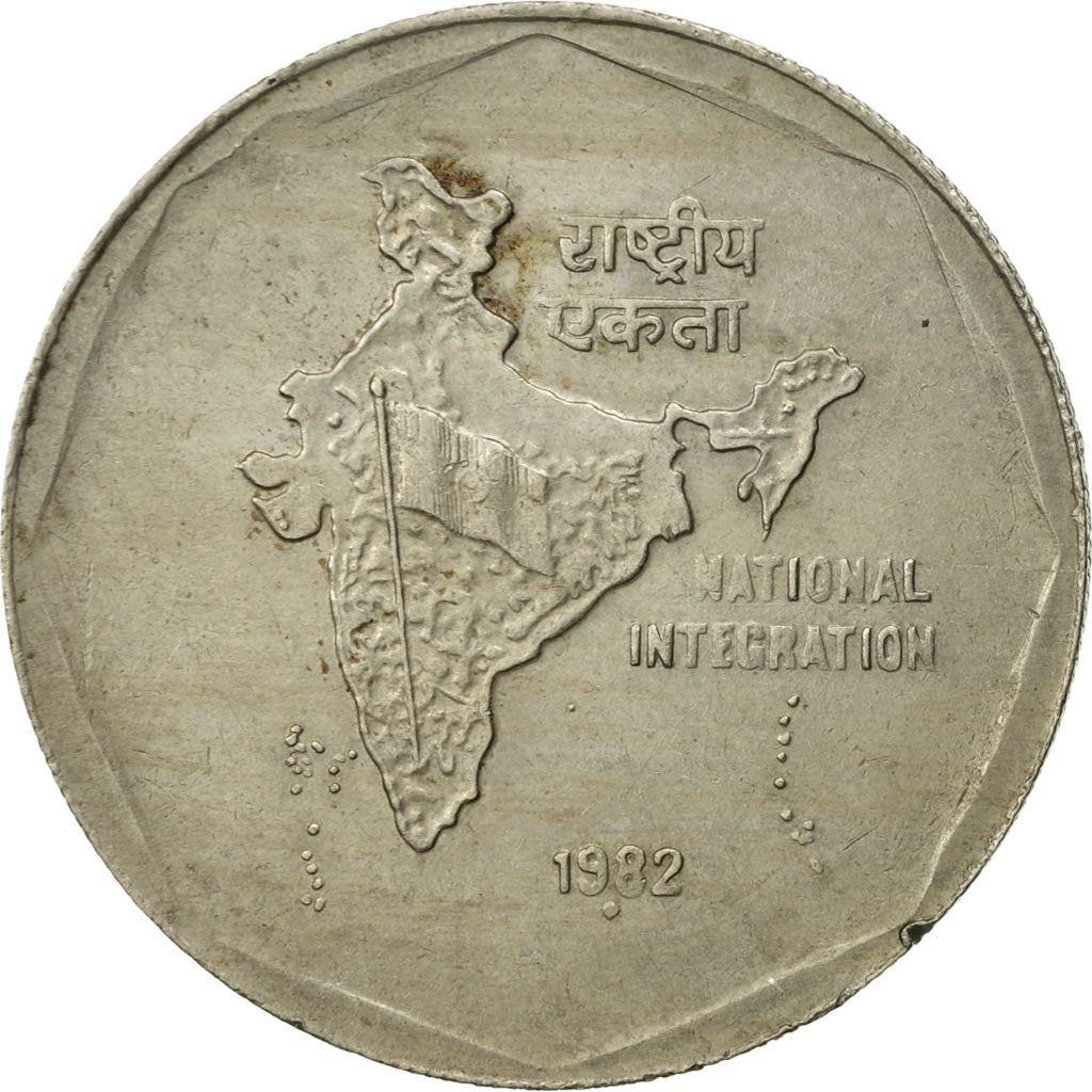 India | 2 Rupees Coin | Map of India | Km:121.1 | 1982 - 1990