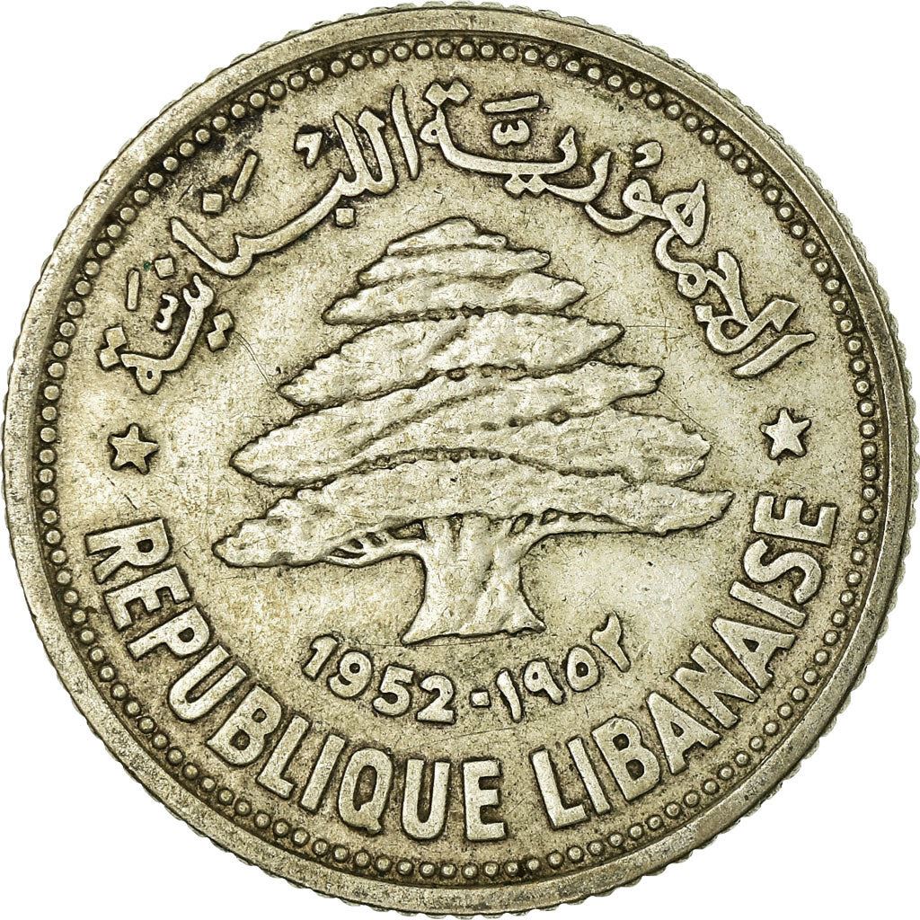 Lebanon | 50 Qirsha / Piastres Coin | Cedar tree | Km:17 | 1952