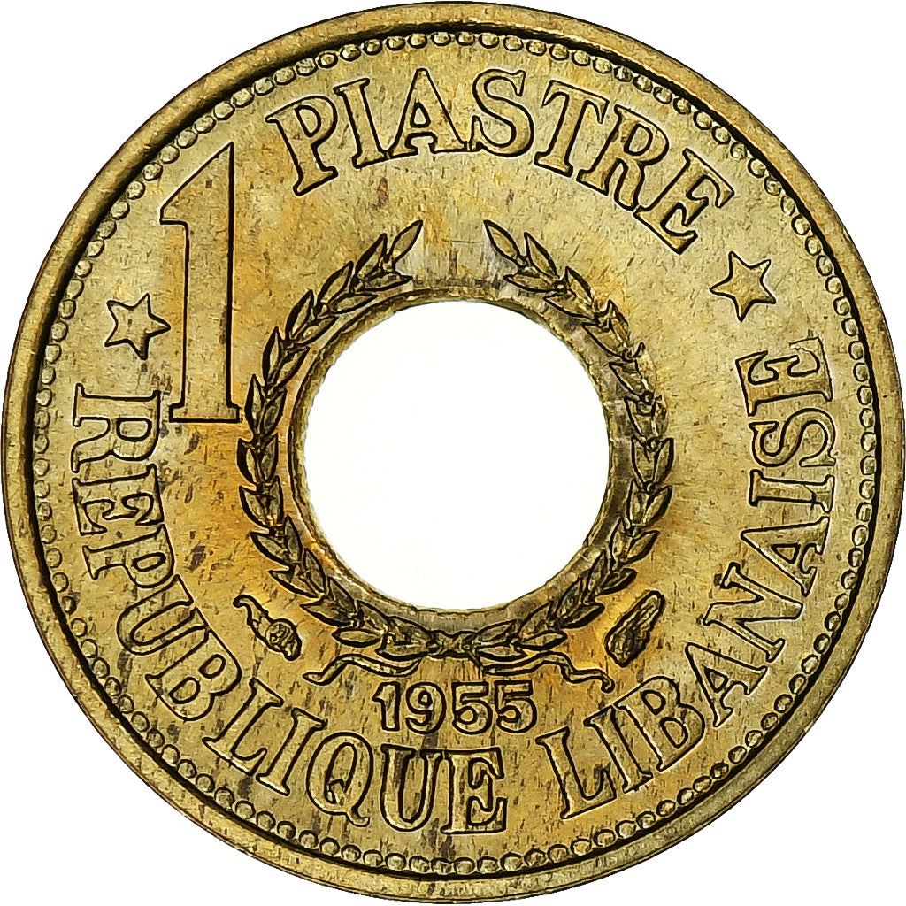 Lebanon | 1 Qirsh / Piastre Coin | Aluminium Bronze | Wreath | Km:19 | 1955
