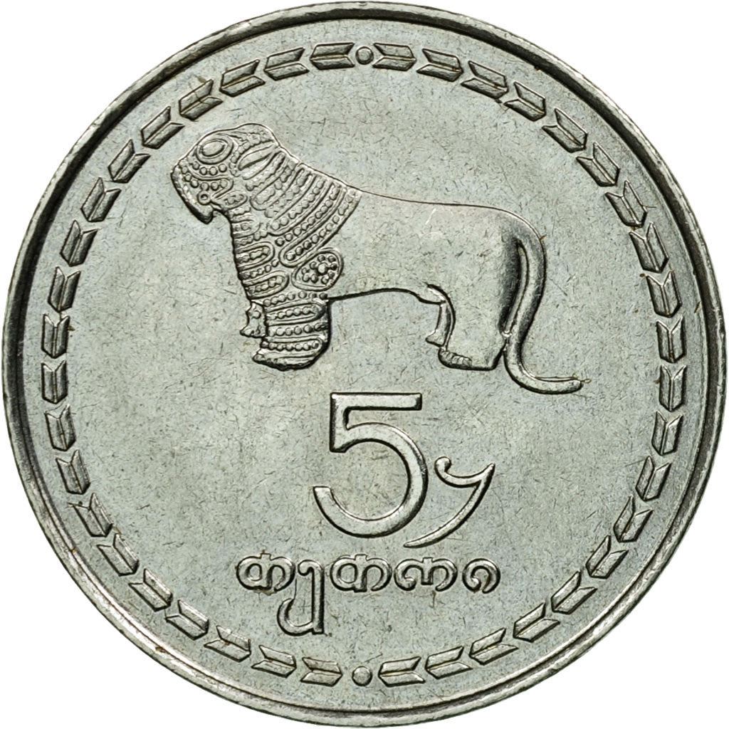 Georgia-mynt | 5 Tetri | Borjgali | Livets tre | KM78 | 1993