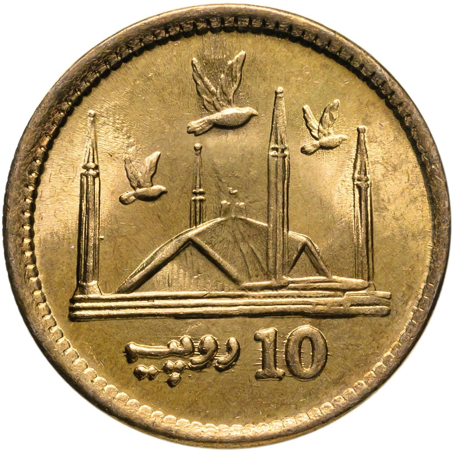 Pakistan 10 Rupees Coin KM77 2016 - 2019