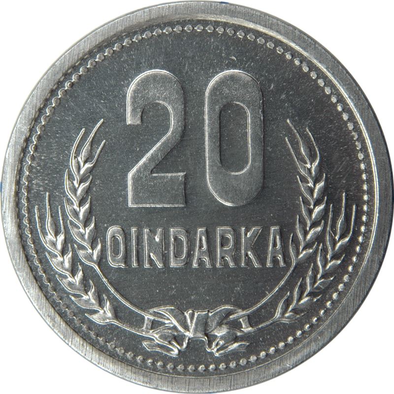 Albanian | 20 Qindarka Coin | Pentagon shaped Roses | KM65 | 1988