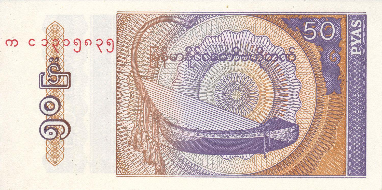 Myanmar | 50 Pyas Banknote | 1994 | Saung | Burmese Harp