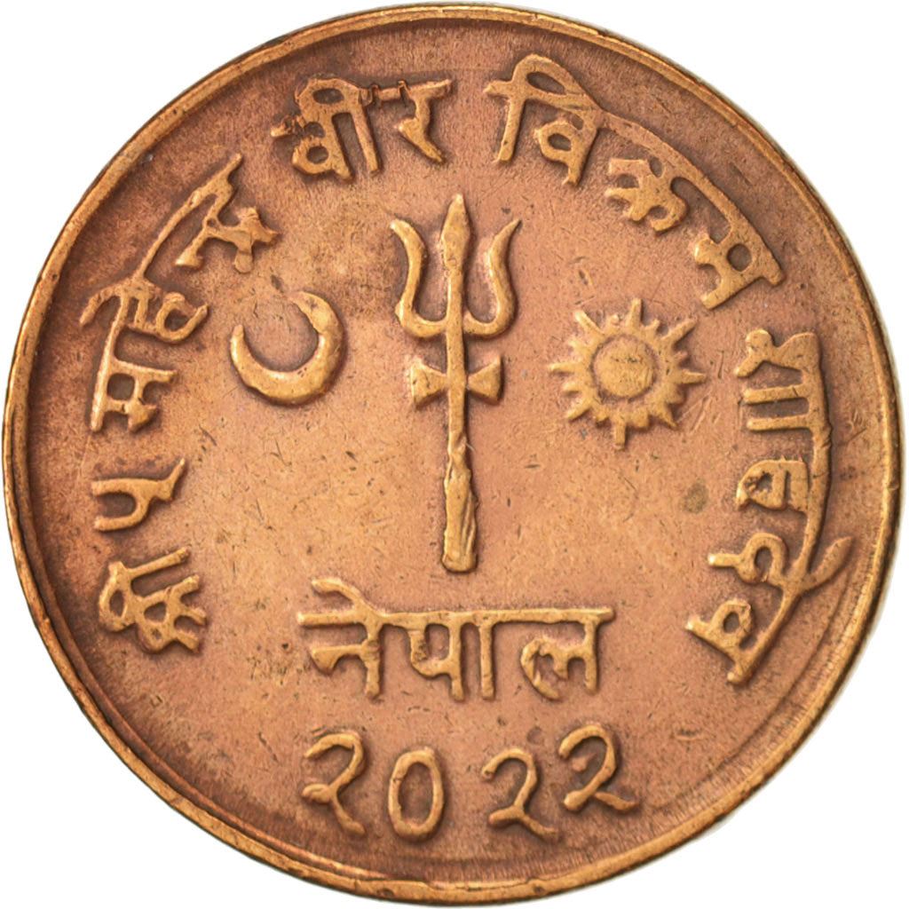 Nepal | 5 Paisa Coin | Trident | Km:758 | 1964 - 1966