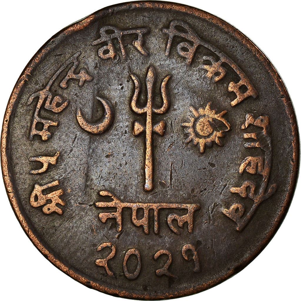 Nepal | 10 Paisa Coin | Trident | Km:764 | 1964 - 1966
