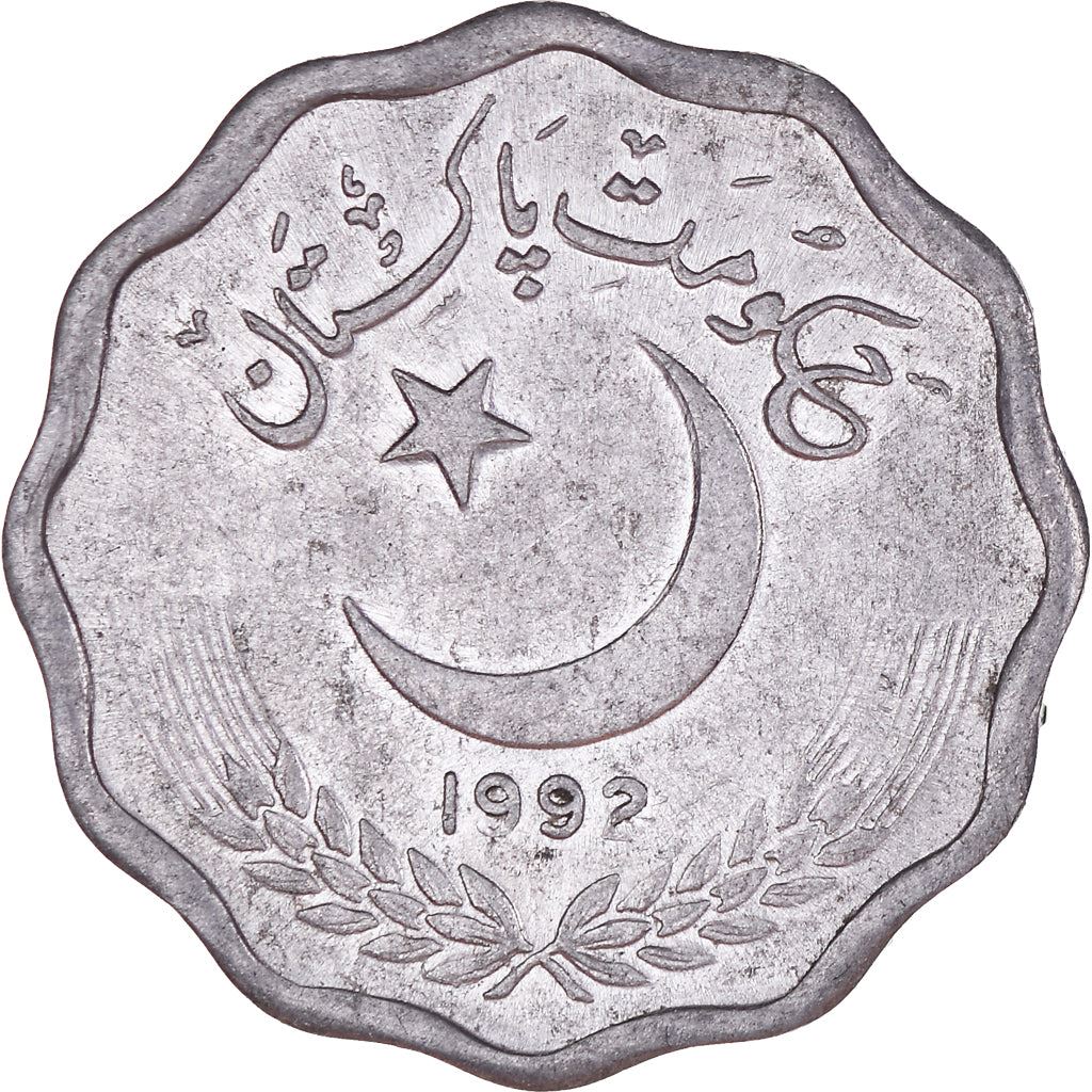 Pakistan | 10 Paisa Coin | Crescent Moon | Km:53 | 1981 - 1996