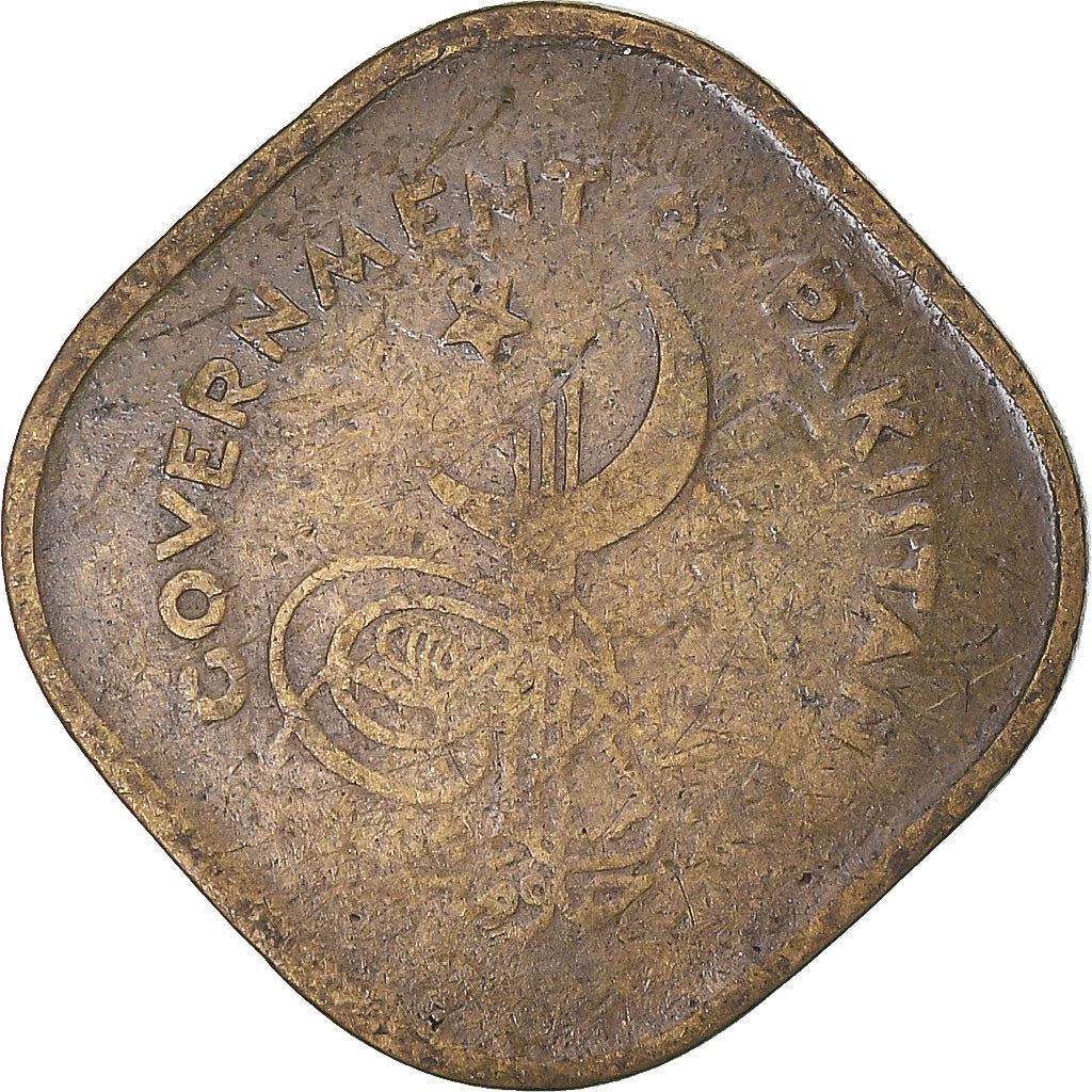 Pakistan | 5 Paisa Coin | Crescent Moon | Sailboat | Km:19 | 1961 - 1963