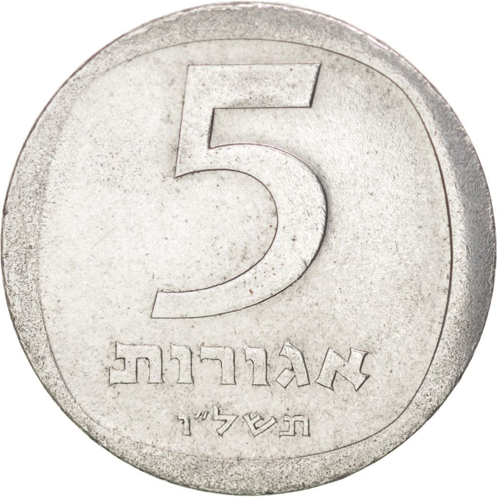 إسرائيل | عملة 5 أغورات | رمان | KM25b | 1976 - 1979