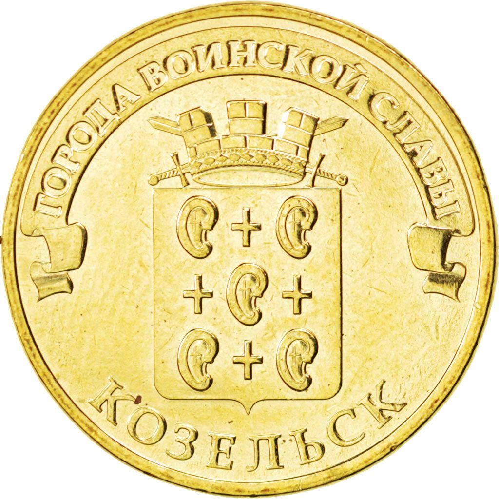 Russia | 10 Roubles Coin | Kozelsk | Y:1462 | 2013
