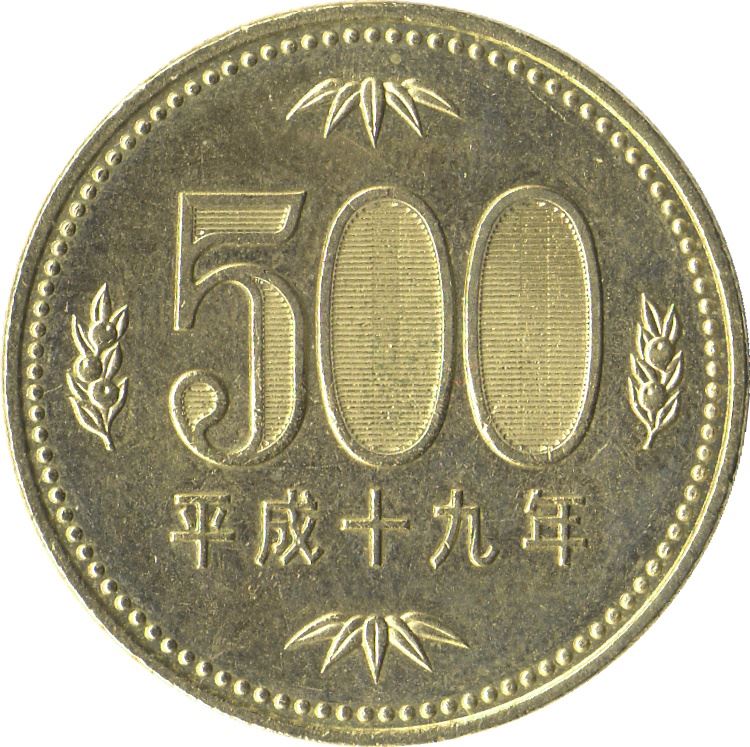 Japan | 500 Yen Coin | Paulownia Flower | Tachibana Oranges | Y:125, JNDA:02-1A, Schön:102 | 2000 - 2019