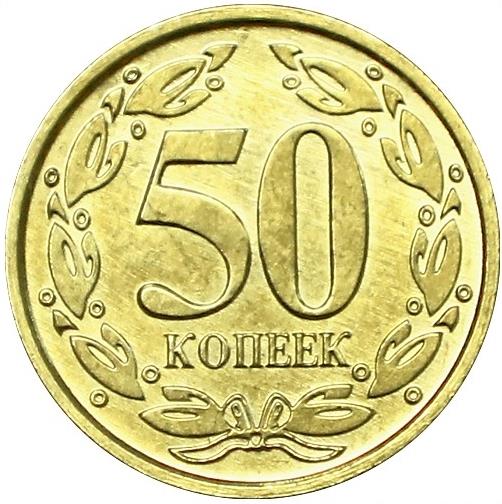 Naddniestrze | Moneta 50 kopiejek | Godło państwowe | Wawrzyn | KM:328 | 2019