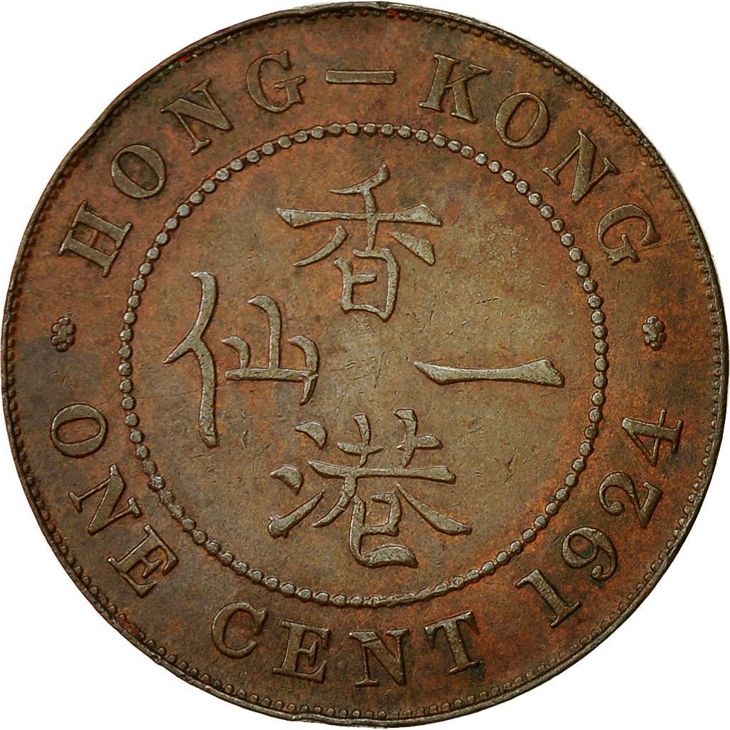 Hong Kong | 1 Cent Coin | George V | Km:16 | 1919 - 1926