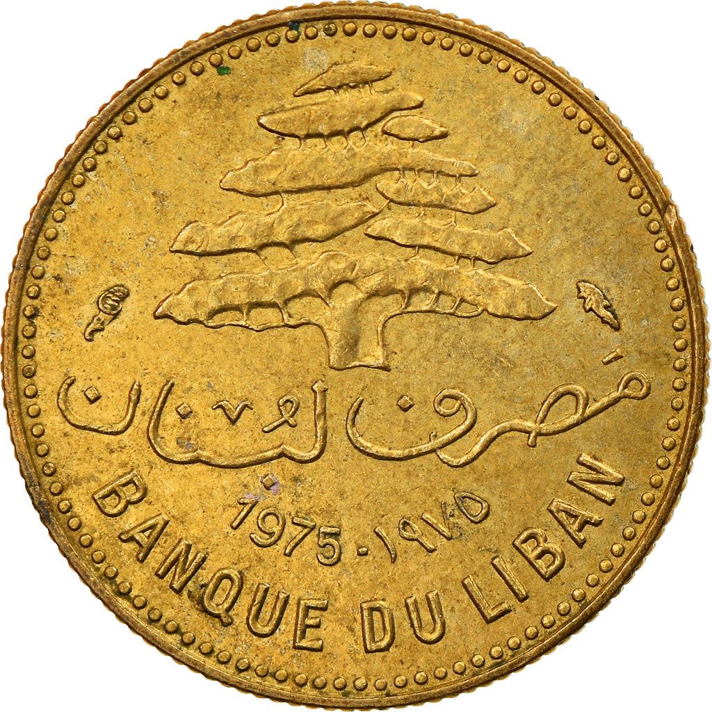 Lebanon | 5 Qirush / Piastres Coin | Cedar tree | Km:25 | 1968 - 1975