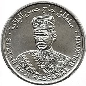 Brunei 10 Sen Coin | Hassanal Bolkiah | Golden Jubilee | Vase | KM97 | 2017