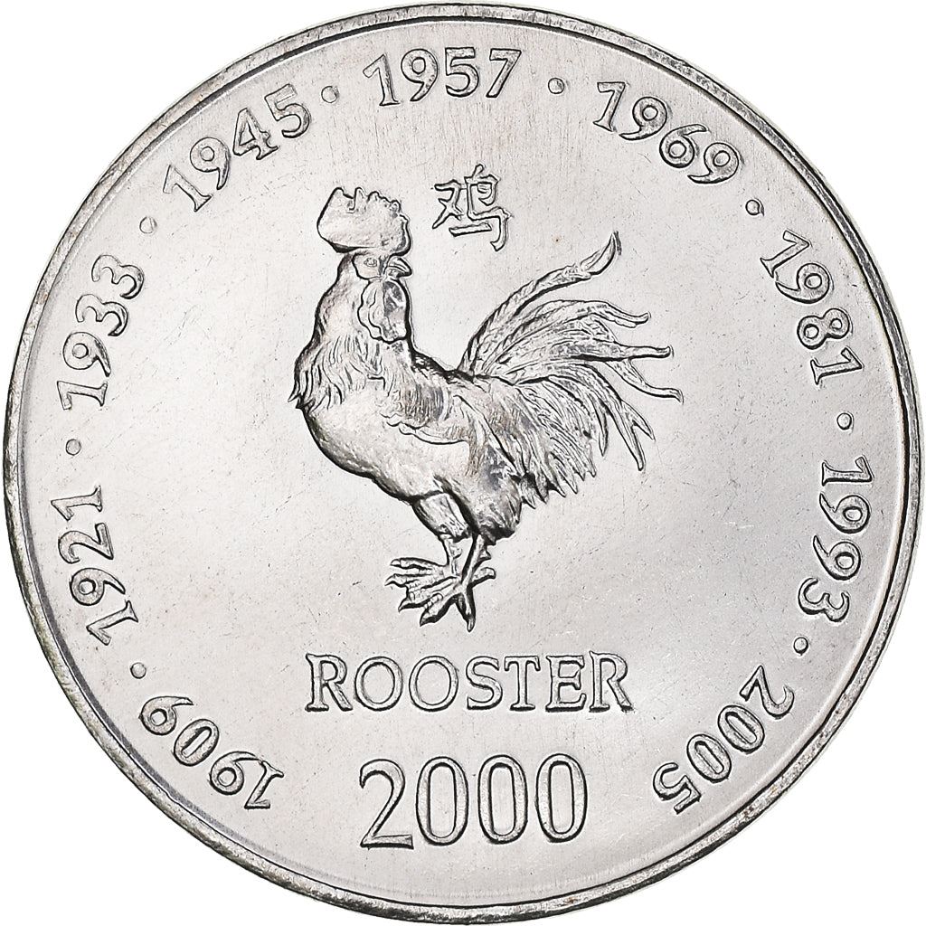 Somalia | 10 Shillings Coin | Rooster | Chinese Zodiac | KM:99 | 2000