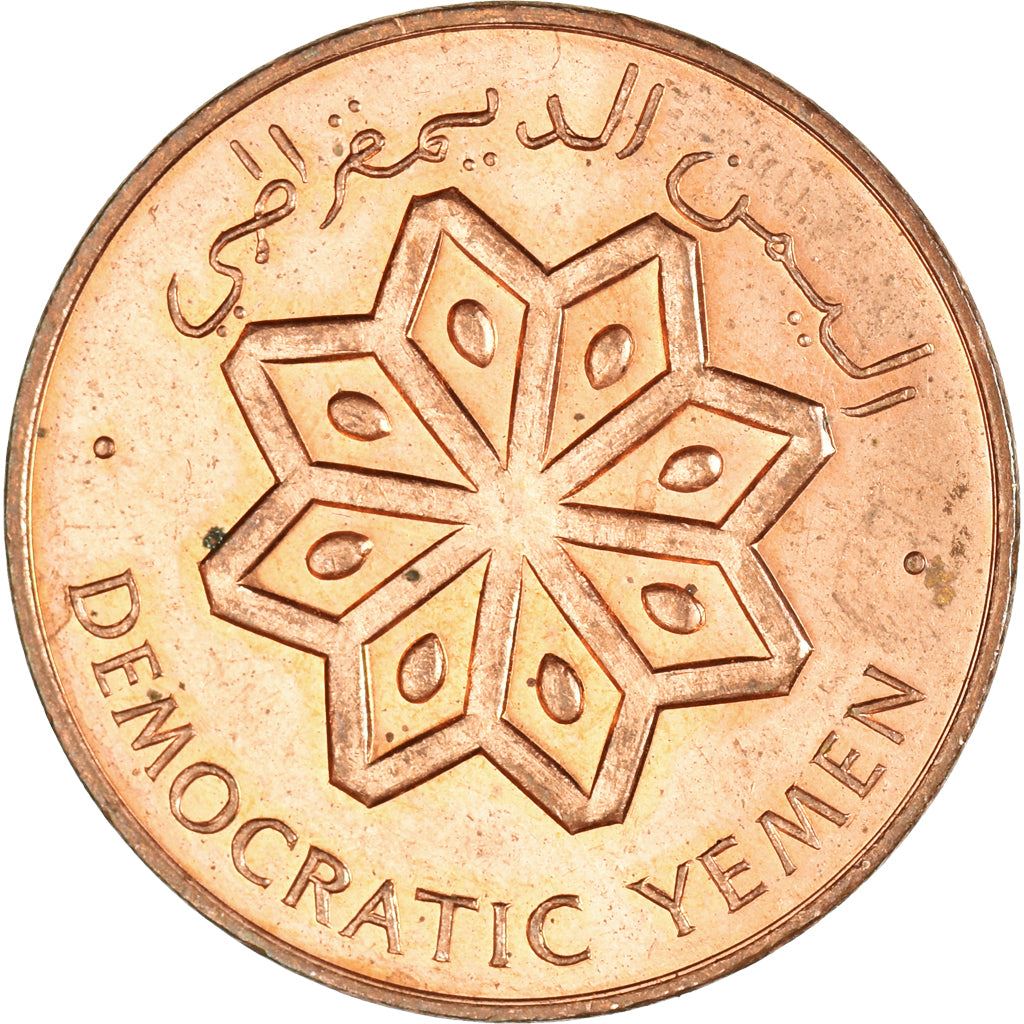 People'S Democratic Republic of Yemen | 5 Fils Coin | 8-sided Star | Crossed Daggers | KM:2 | 1971