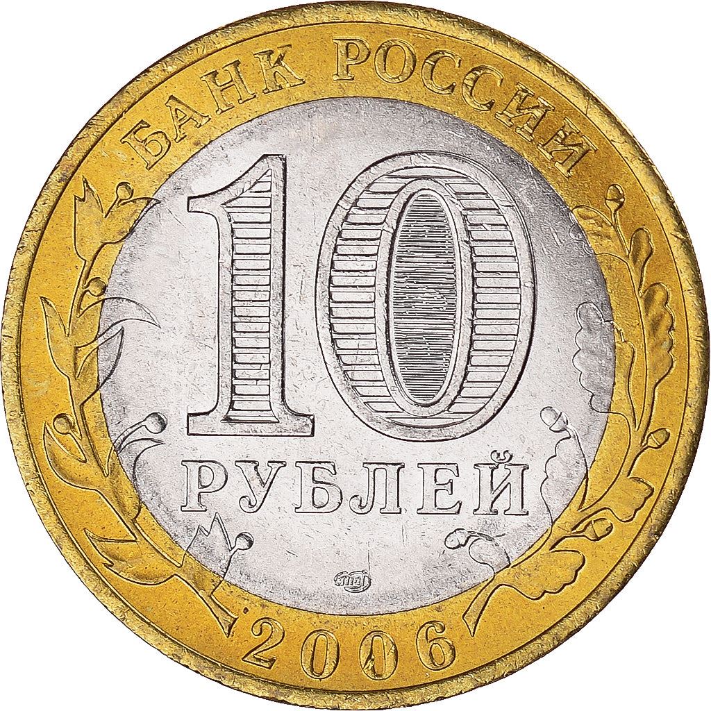 Russia | 10 Roubles Coin | Republic of Sakha | Y:941 | 2006